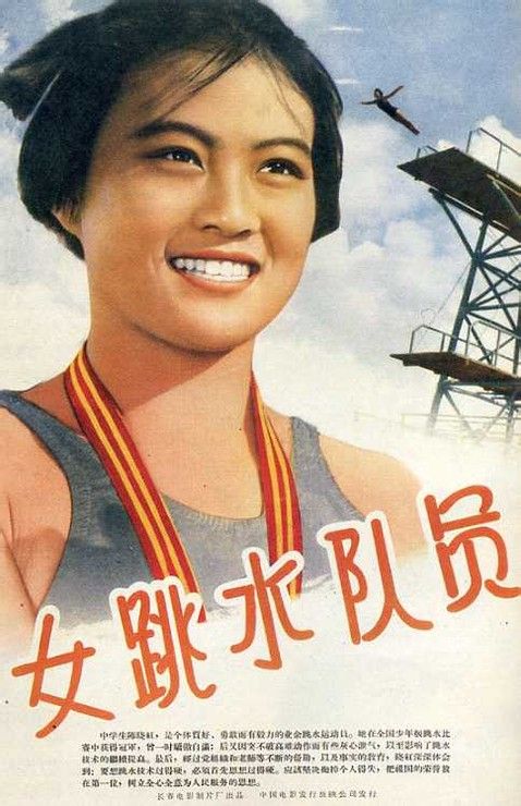 锡耶纳音乐学院 Design degree certificate